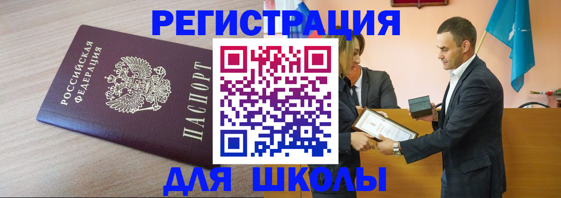 прописка гарантия в Угличе