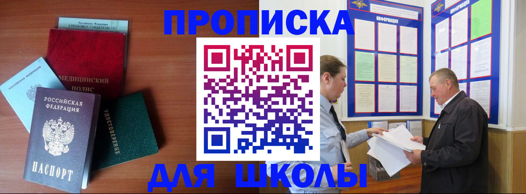 форма 3 в Угличе
